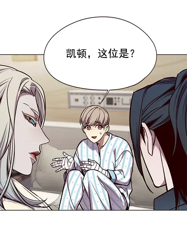 漫画《觉醒吧，铲屎官！》第138话第28张图