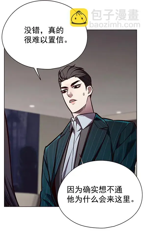 漫画《觉醒吧，铲屎官！》第138话第3张图