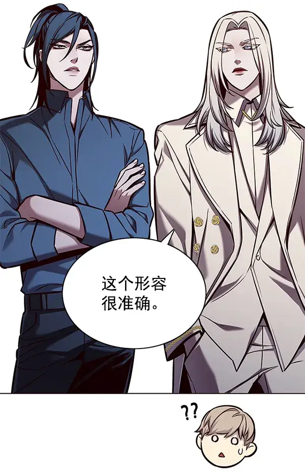 漫画《觉醒吧，铲屎官！》第138话第30张图