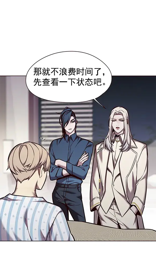 漫画《觉醒吧，铲屎官！》第138话第31张图