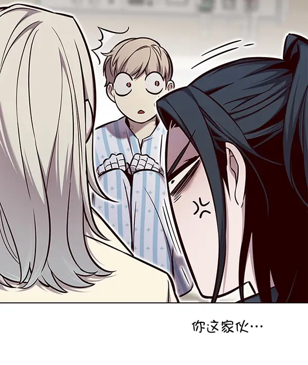 漫画《觉醒吧，铲屎官！》第138话第34张图