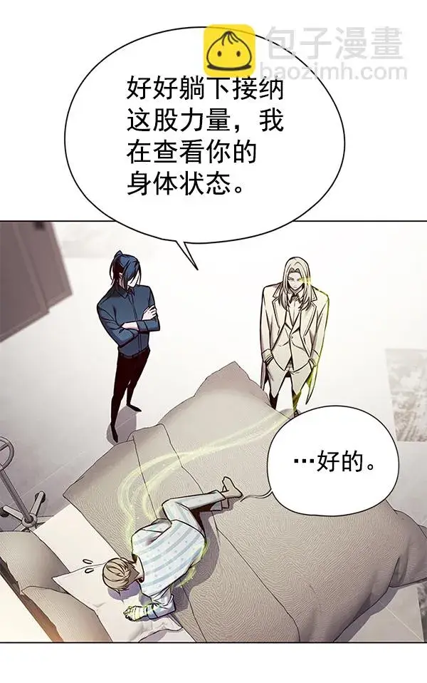漫画《觉醒吧，铲屎官！》第138话第38张图