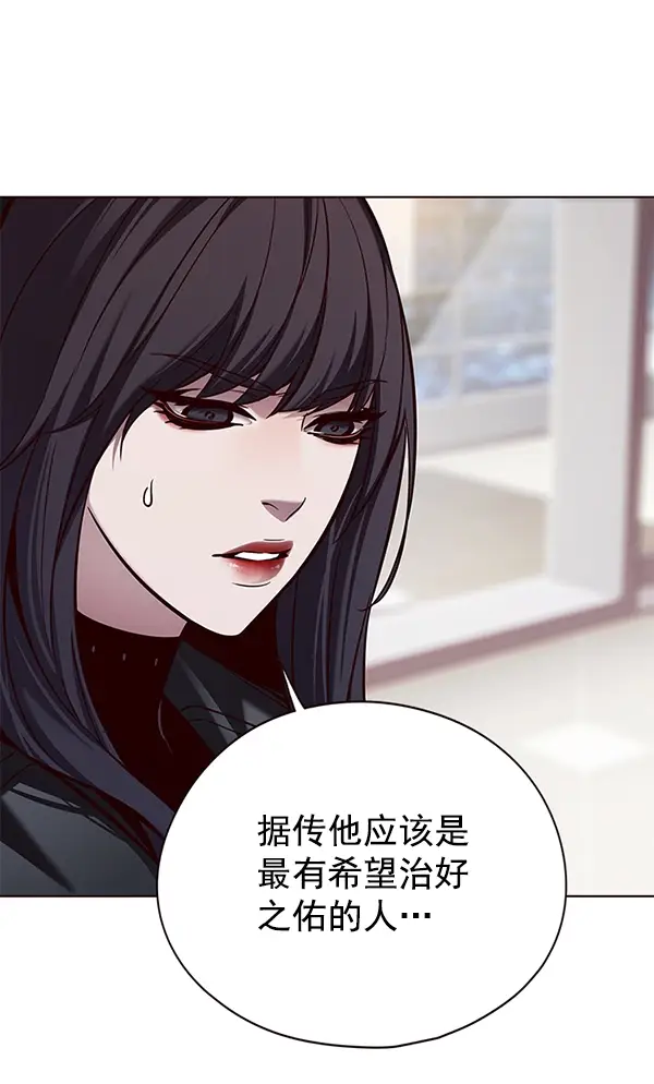 漫画《觉醒吧，铲屎官！》第138话第4张图