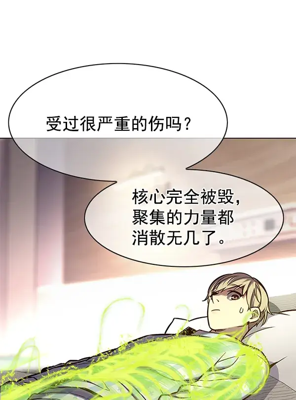 漫画《觉醒吧，铲屎官！》第138话第40张图