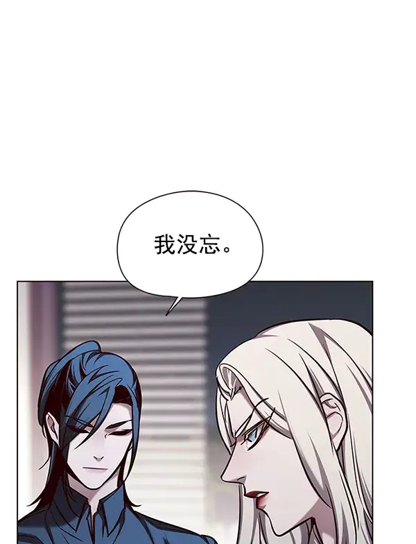 漫画《觉醒吧，铲屎官！》第138话第49张图