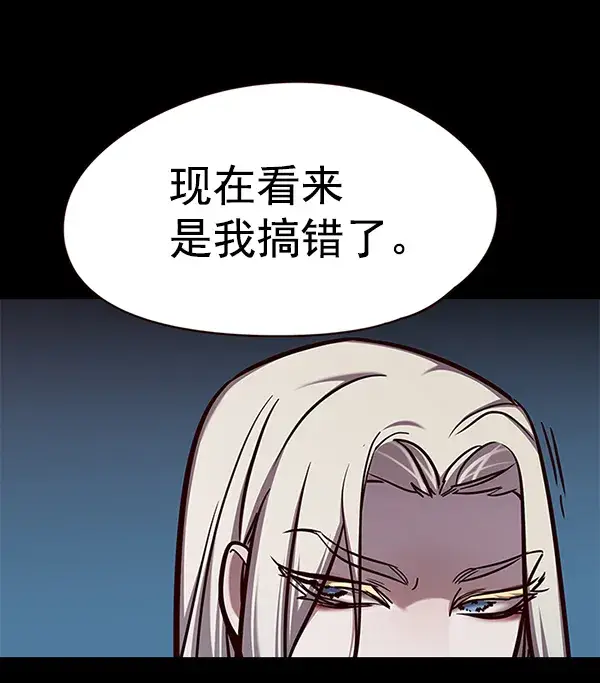 漫画《觉醒吧，铲屎官！》第138话第56张图