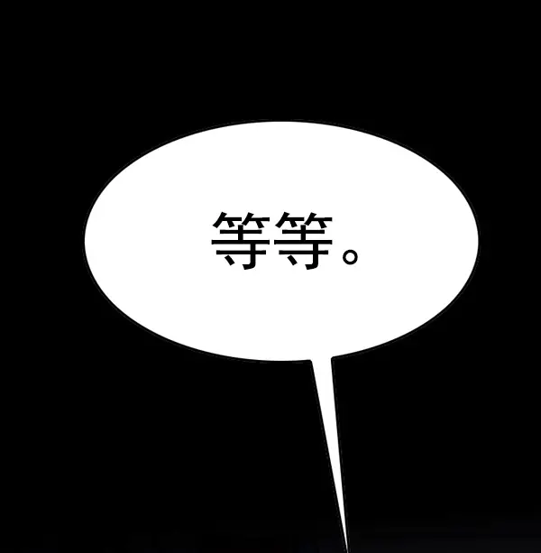 漫画《觉醒吧，铲屎官！》第138话第59张图