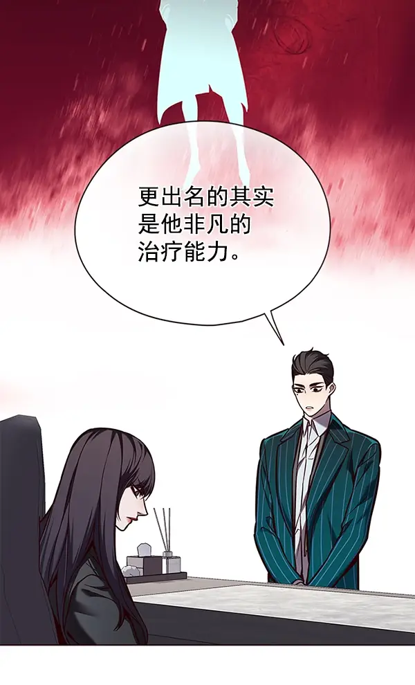 漫画《觉醒吧，铲屎官！》第138话第6张图