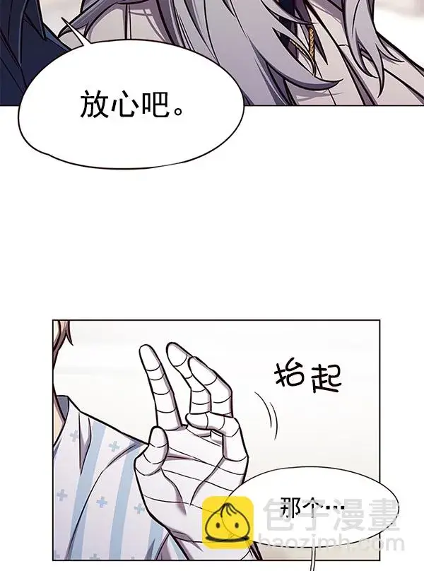 漫画《觉醒吧，铲屎官！》第138话第65张图