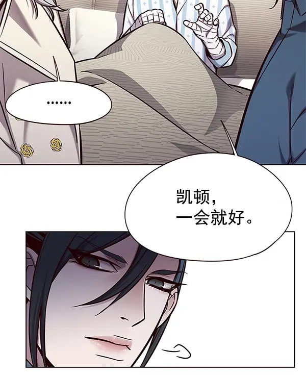 漫画《觉醒吧，铲屎官！》第138话第67张图