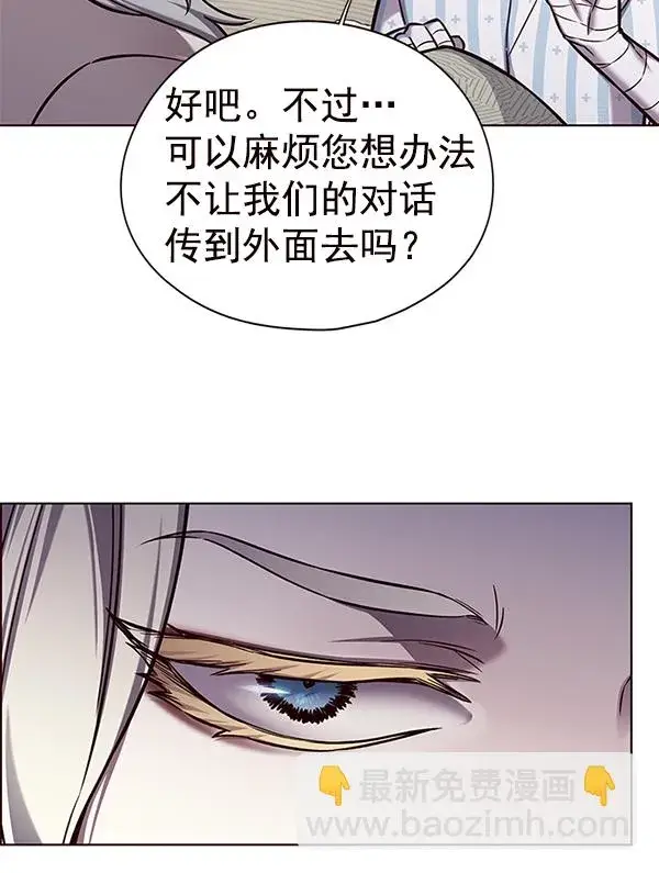 漫画《觉醒吧，铲屎官！》第138话第70张图