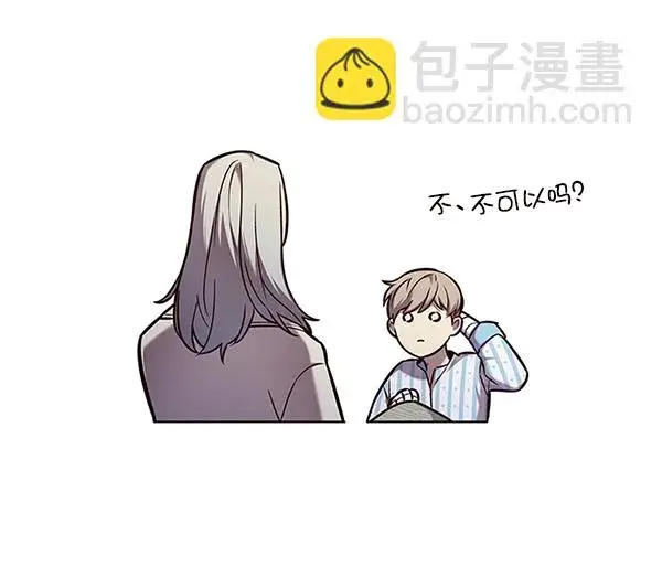 漫画《觉醒吧，铲屎官！》第138话第71张图
