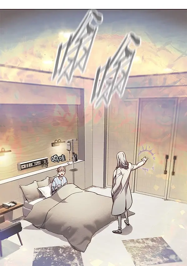 漫画《觉醒吧，铲屎官！》第138话第76张图