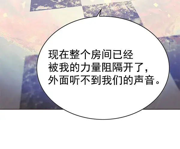 漫画《觉醒吧，铲屎官！》第138话第77张图