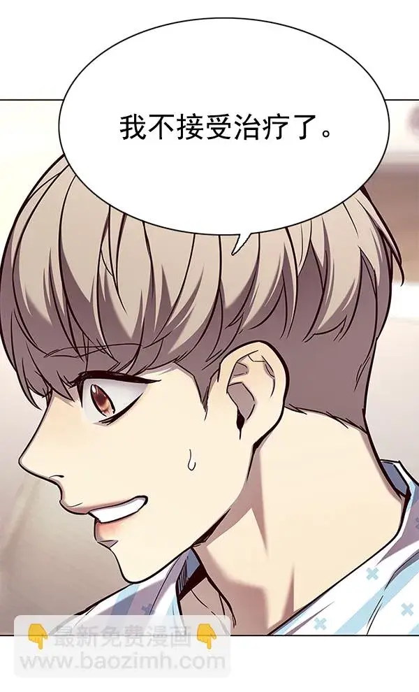 漫画《觉醒吧，铲屎官！》第138话第79张图