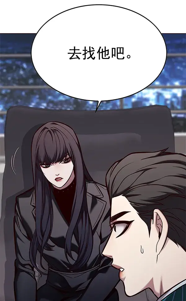 漫画《觉醒吧，铲屎官！》第138话第8张图