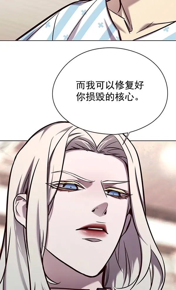漫画《觉醒吧，铲屎官！》第138话第83张图