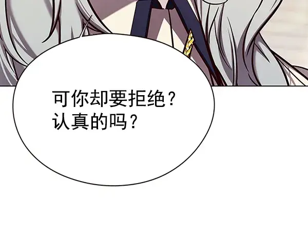 漫画《觉醒吧，铲屎官！》第138话第84张图