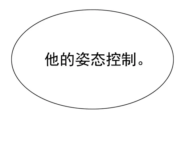 漫画《觉醒吧，铲屎官！》第138话第90张图