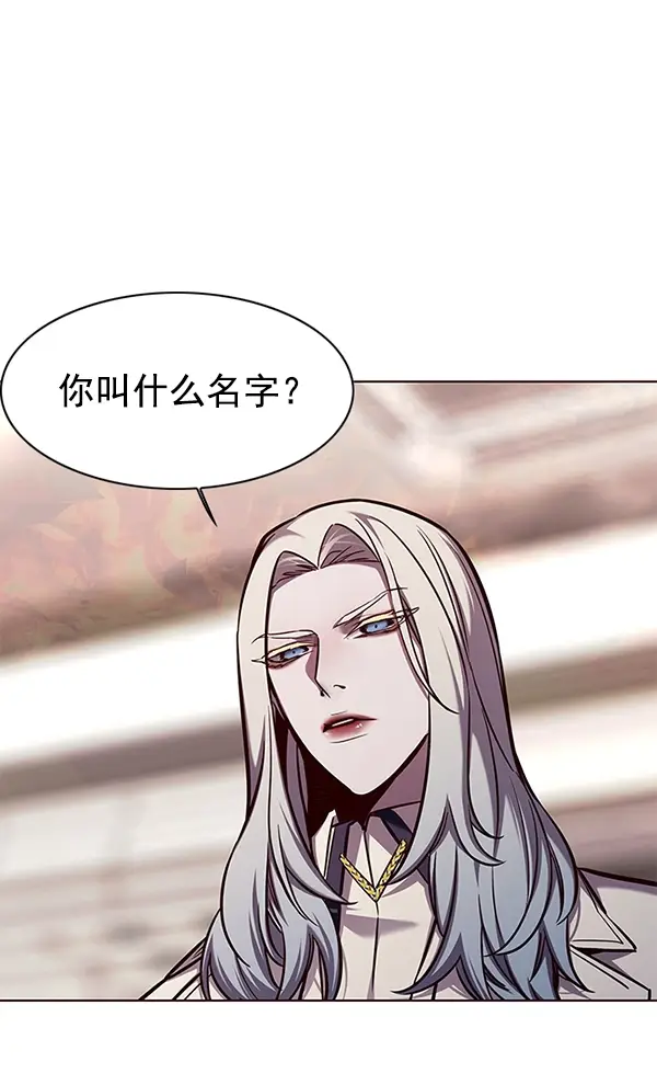 漫画《觉醒吧，铲屎官！》第138话第99张图