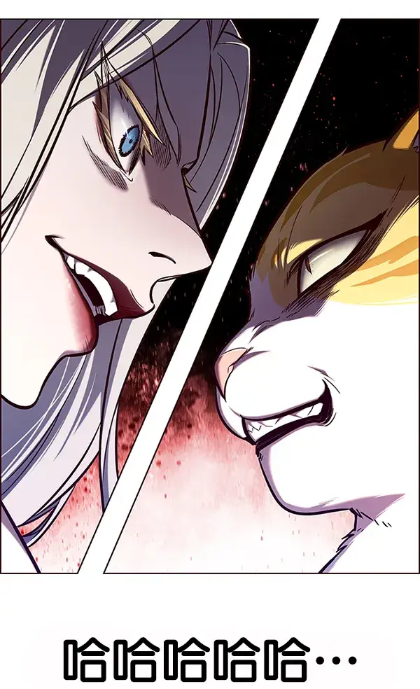 漫画《觉醒吧，铲屎官！》第139话第117张图