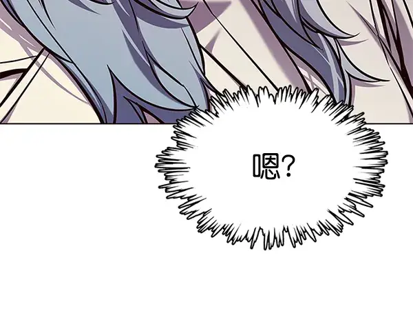 漫画《觉醒吧，铲屎官！》第139话第17张图