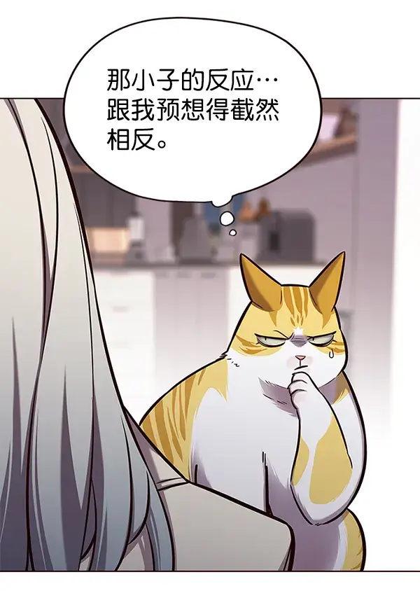 漫画《觉醒吧，铲屎官！》第139话第18张图