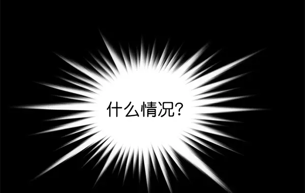 漫画《觉醒吧，铲屎官！》第139话第20张图