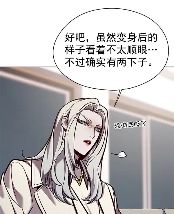 漫画《觉醒吧，铲屎官！》第139话第28张图