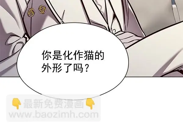 漫画《觉醒吧，铲屎官！》第139话第29张图