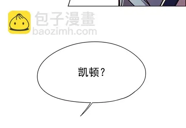 漫画《觉醒吧，铲屎官！》第139话第3张图