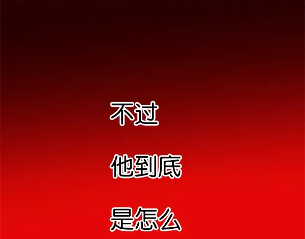 漫画《觉醒吧，铲屎官！》第139话第36张图