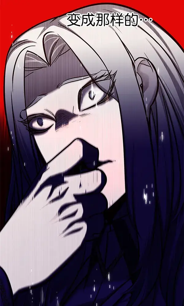 漫画《觉醒吧，铲屎官！》第139话第37张图