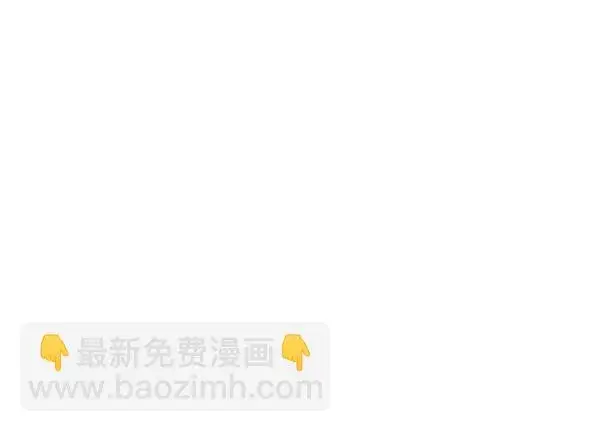 漫画《觉醒吧，铲屎官！》第139话第48张图