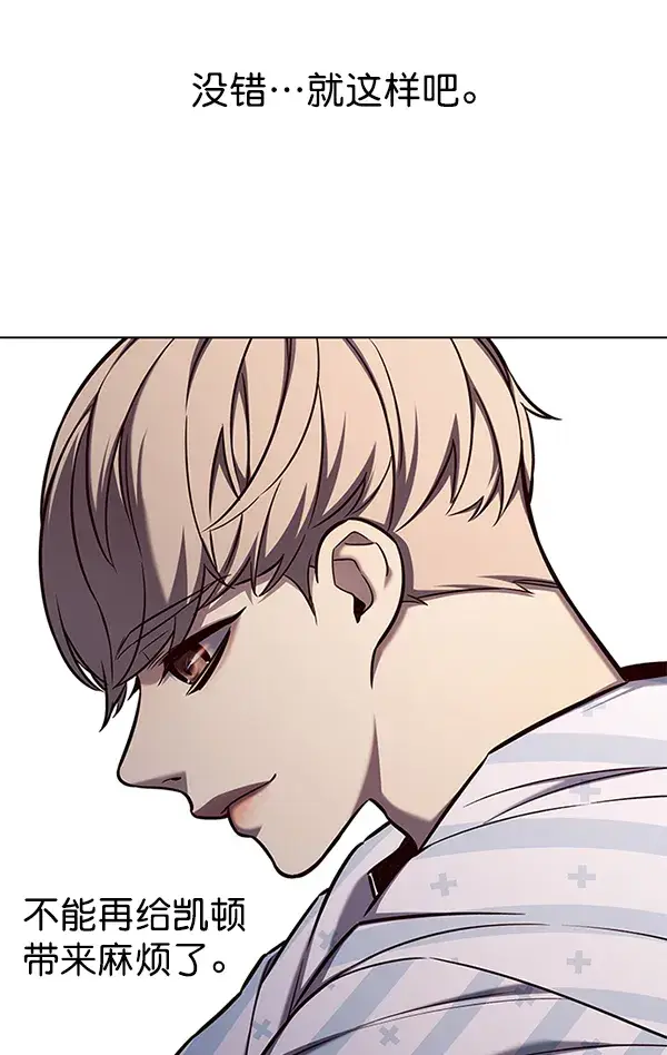 漫画《觉醒吧，铲屎官！》第139话第51张图