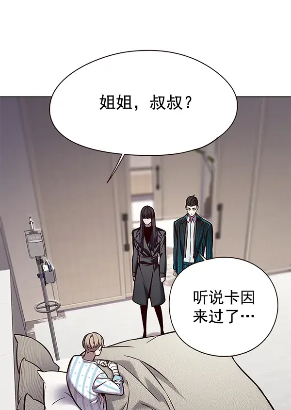 漫画《觉醒吧，铲屎官！》第139话第54张图