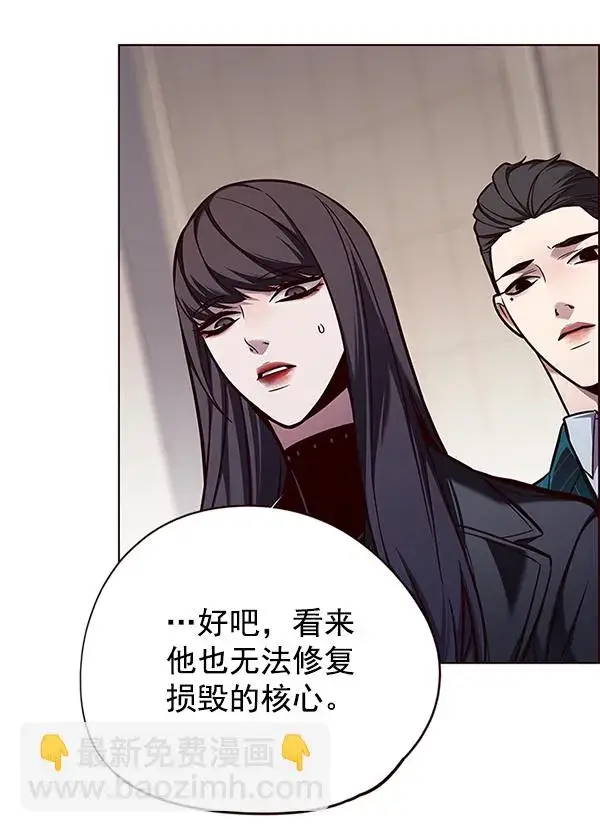 漫画《觉醒吧，铲屎官！》第139话第58张图