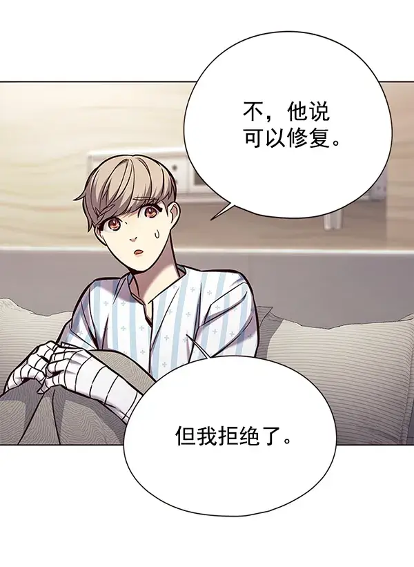 漫画《觉醒吧，铲屎官！》第139话第59张图