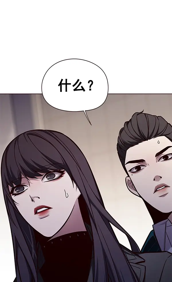 漫画《觉醒吧，铲屎官！》第139话第60张图