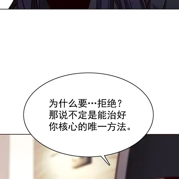 漫画《觉醒吧，铲屎官！》第139话第61张图