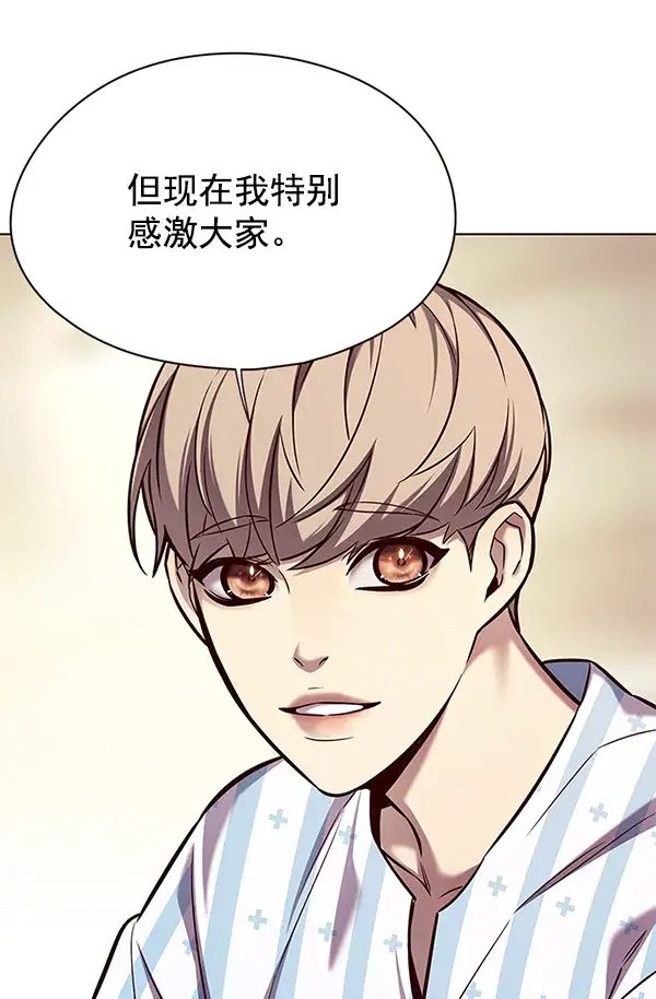 漫画《觉醒吧，铲屎官！》第139话第67张图
