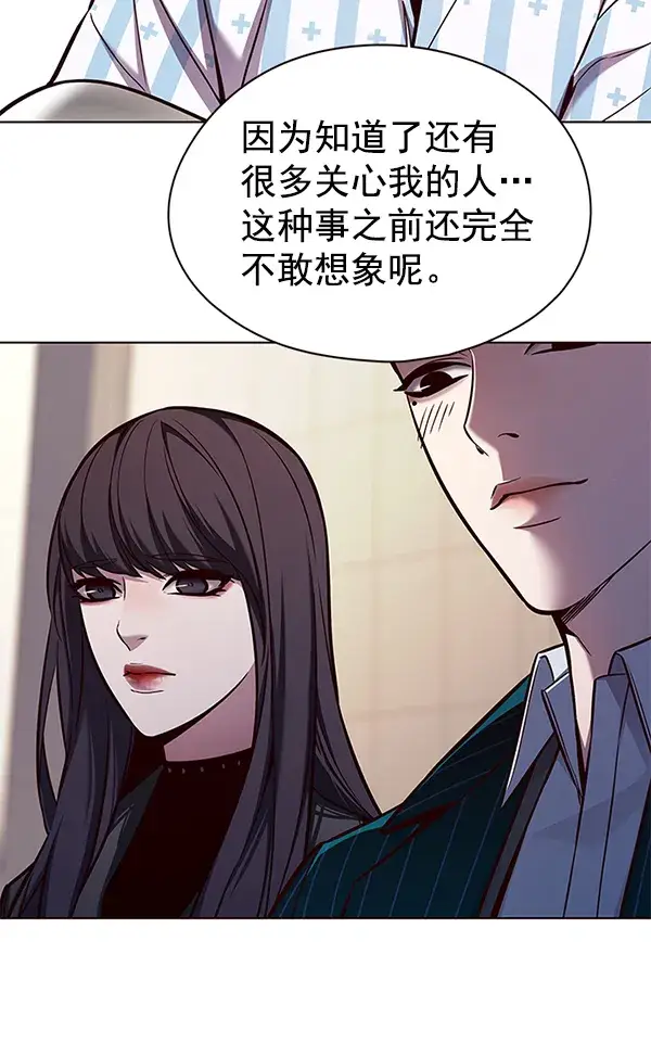 漫画《觉醒吧，铲屎官！》第139话第68张图
