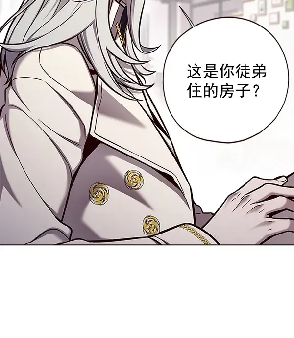 漫画《觉醒吧，铲屎官！》第139话第72张图