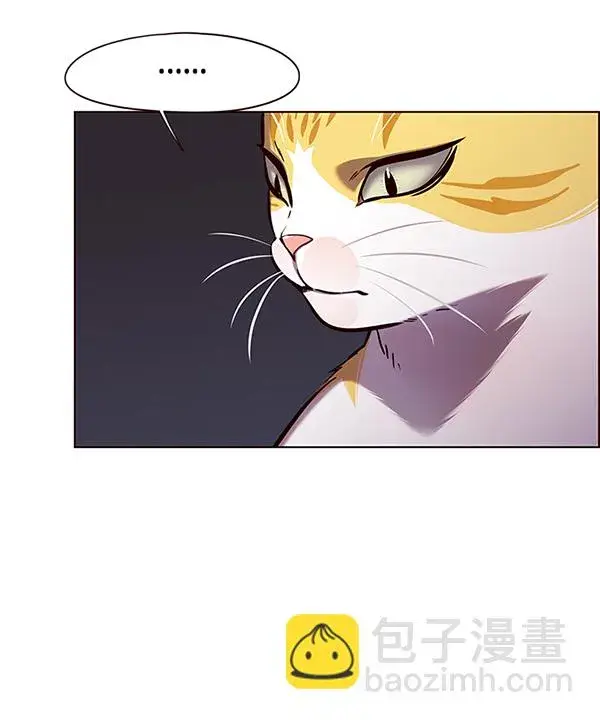 漫画《觉醒吧，铲屎官！》第139话第73张图