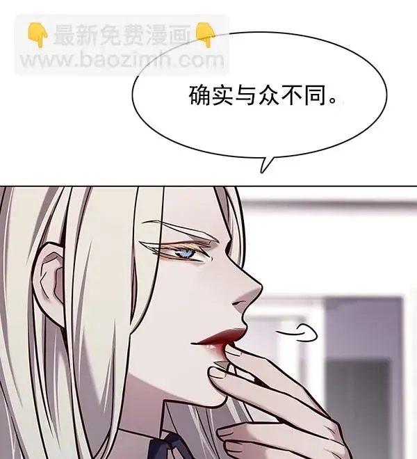 漫画《觉醒吧，铲屎官！》第139话第75张图