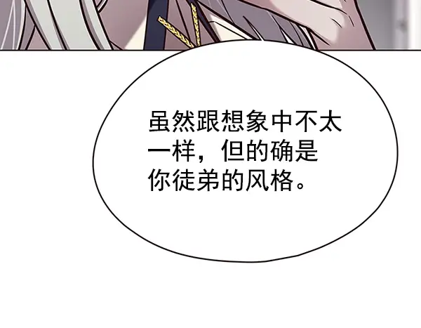 漫画《觉醒吧，铲屎官！》第139话第76张图