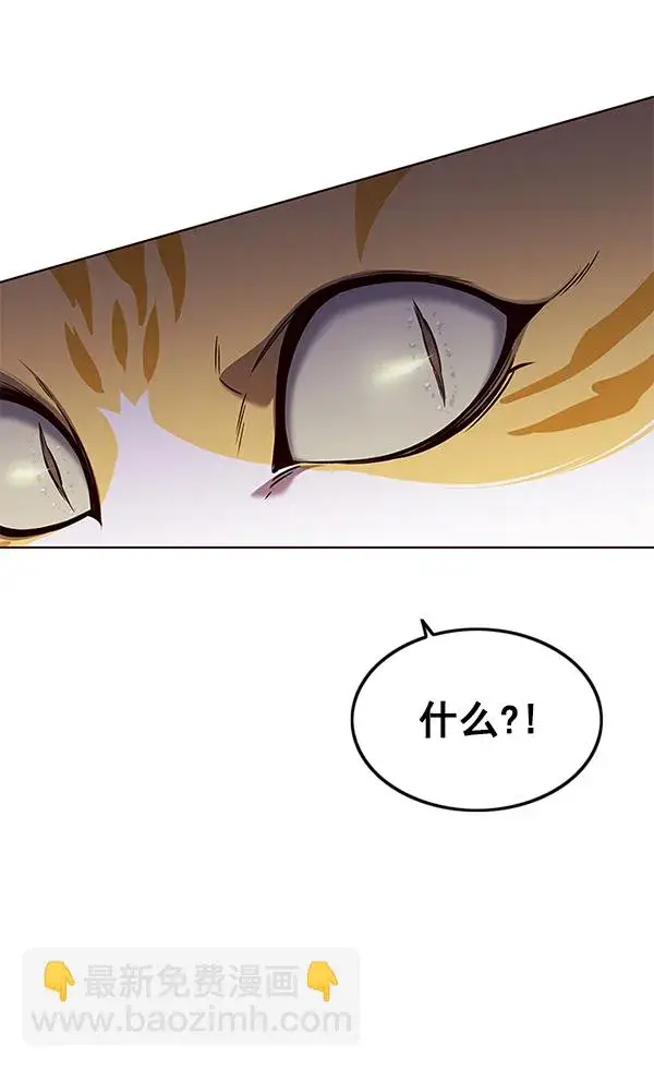 漫画《觉醒吧，铲屎官！》第139话第86张图