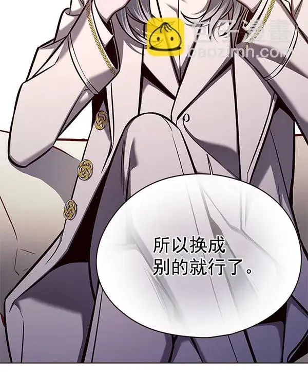 漫画《觉醒吧，铲屎官！》第139话第88张图