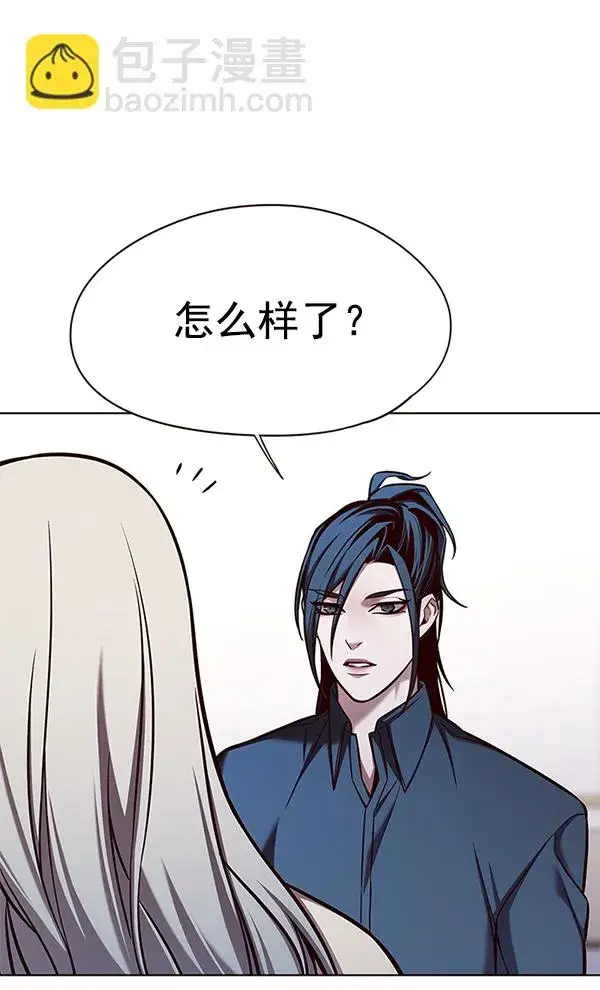 漫画《觉醒吧，铲屎官！》第140话第104张图