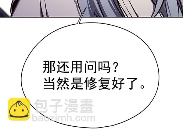 漫画《觉醒吧，铲屎官！》第140话第106张图